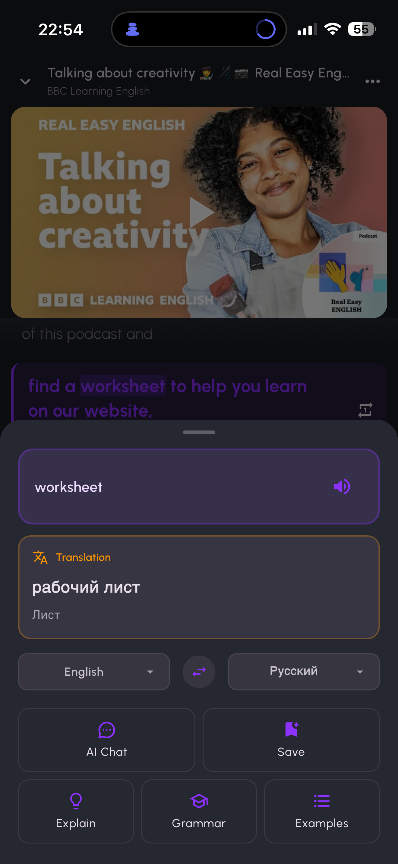 Tap any word in a YouTube transcript to translate